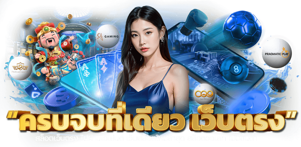 Ahthong383 ศูนย์รวมความบันเทิงออนไลน์ครบวงจร